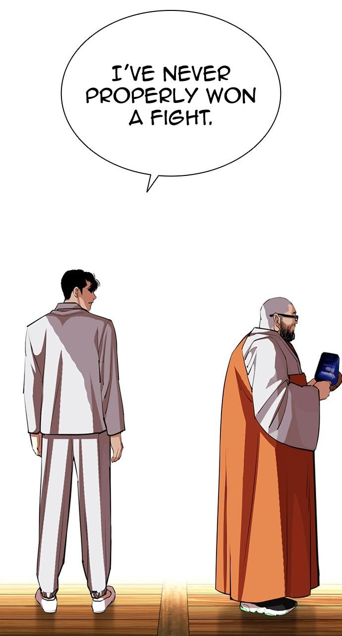 Lookism, Chapter 404 image 070