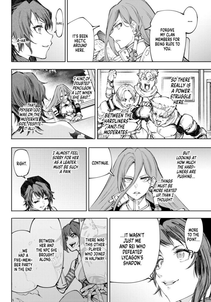 Shangri-La Frontier, Chapter230 image 08