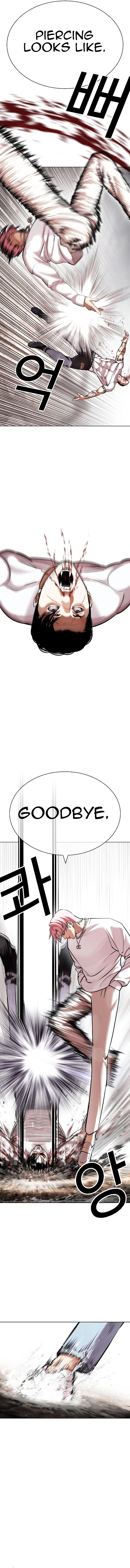 Lookism, Chapter 428 image 16