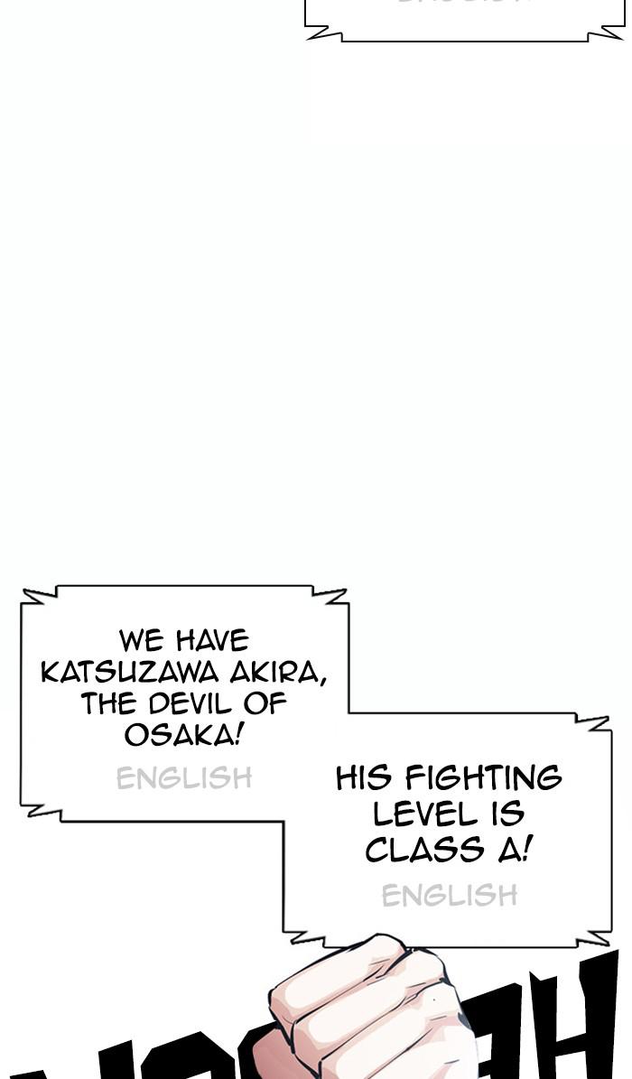 Lookism, Chapter 377 image 092