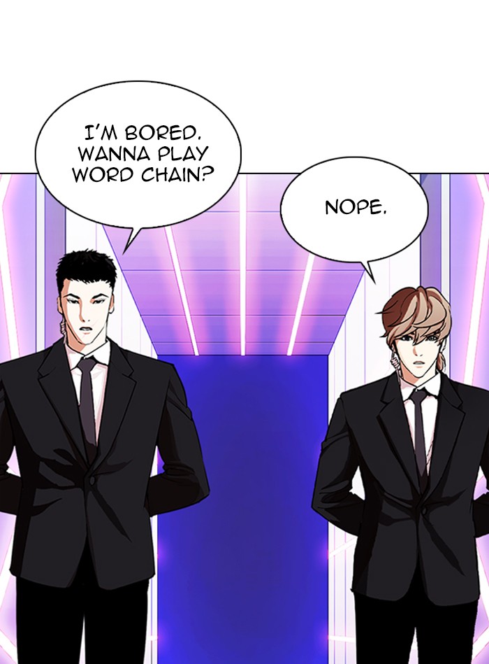Lookism, Chapter 325 image 117