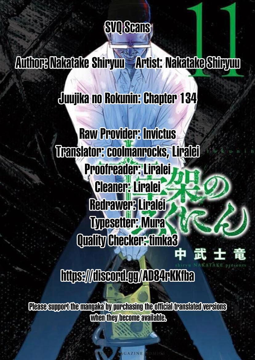 Juujika No Rokunin, Chapter 134 image 21