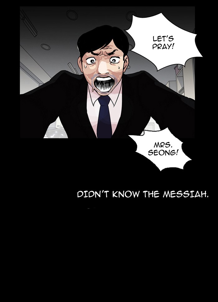 Lookism, Chapter 136 image 034