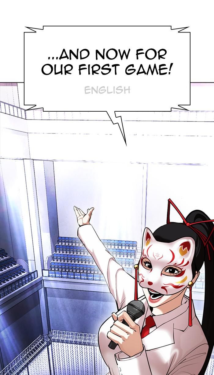 Lookism, Chapter 377 image 124