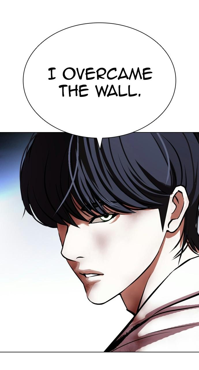 Lookism, Chapter 409 image 102