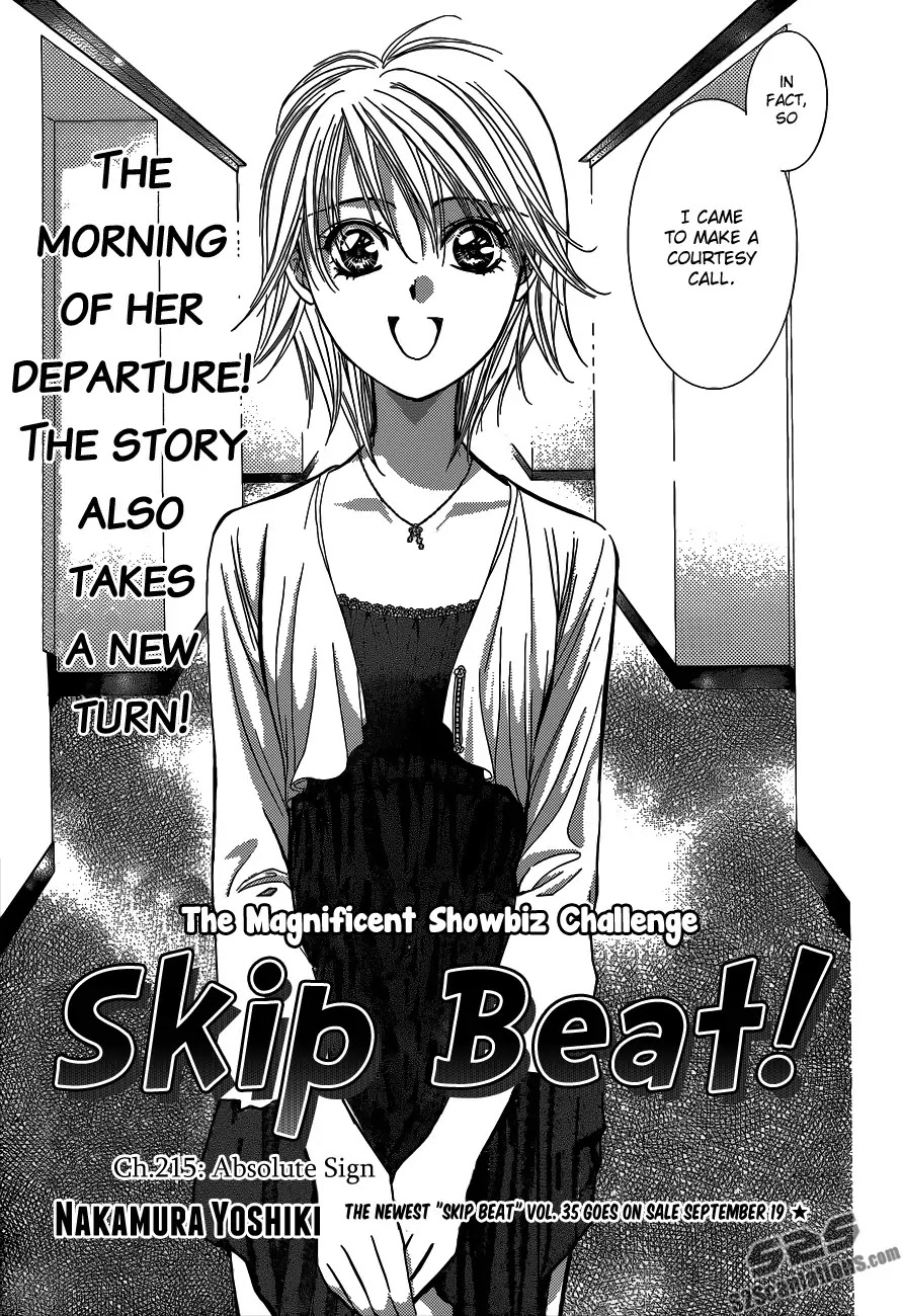 Skip Beat!, Chapter 215 image 04