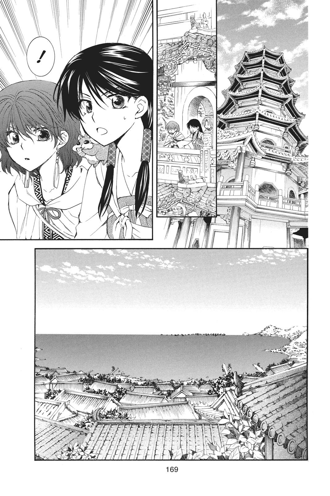 Akatsuki No Yona, Chapter 88 image 11