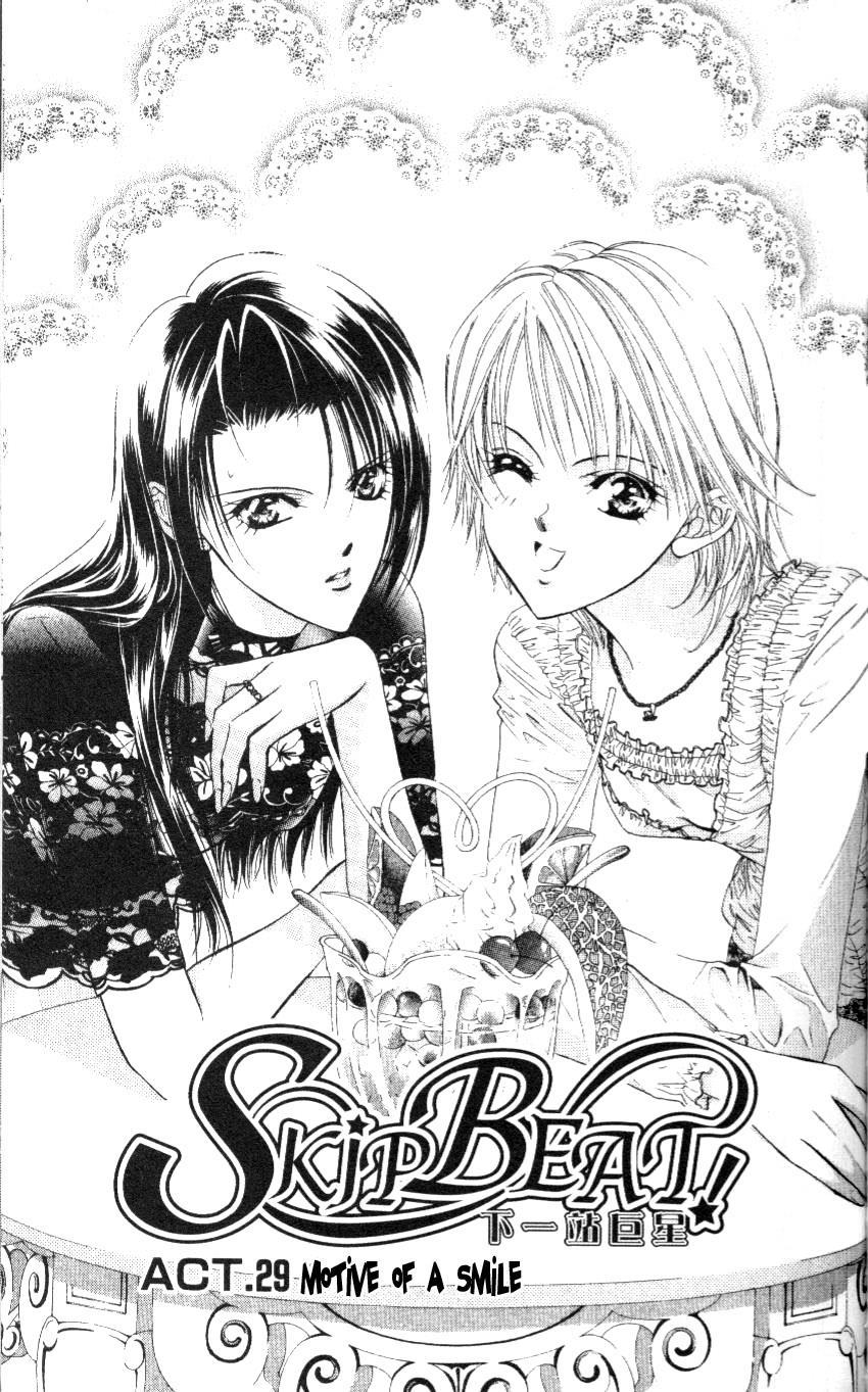 Skip Beat!, Chapter 29 The Reason for Her Smile image 01