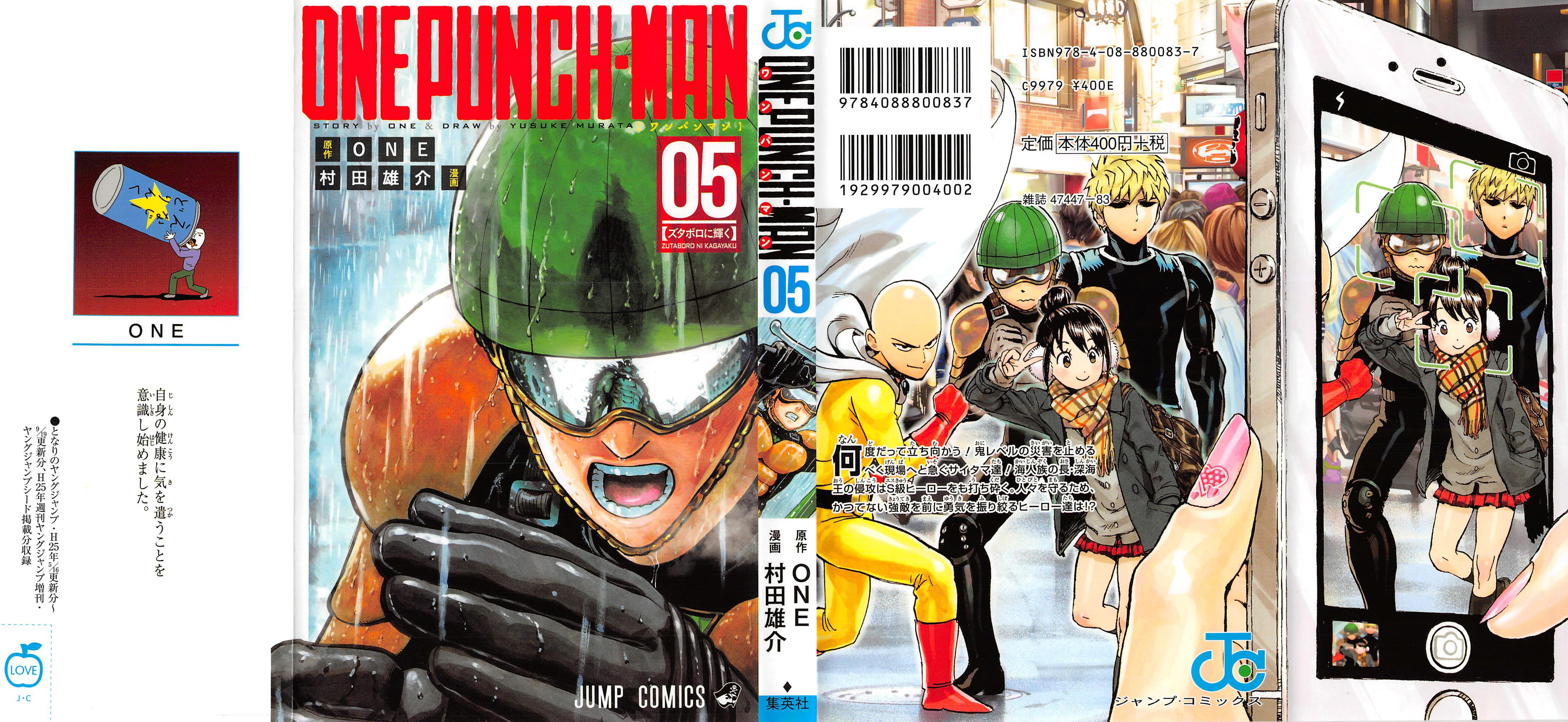 One Punch Man, Chapter 25 - Deep Sea King 2 image 01