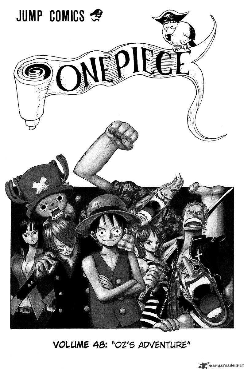 One Piece, chapter 460 image 08