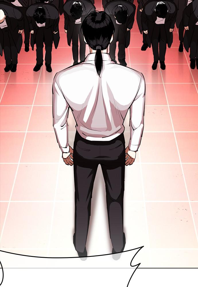 Lookism, Chapter 389 image 008