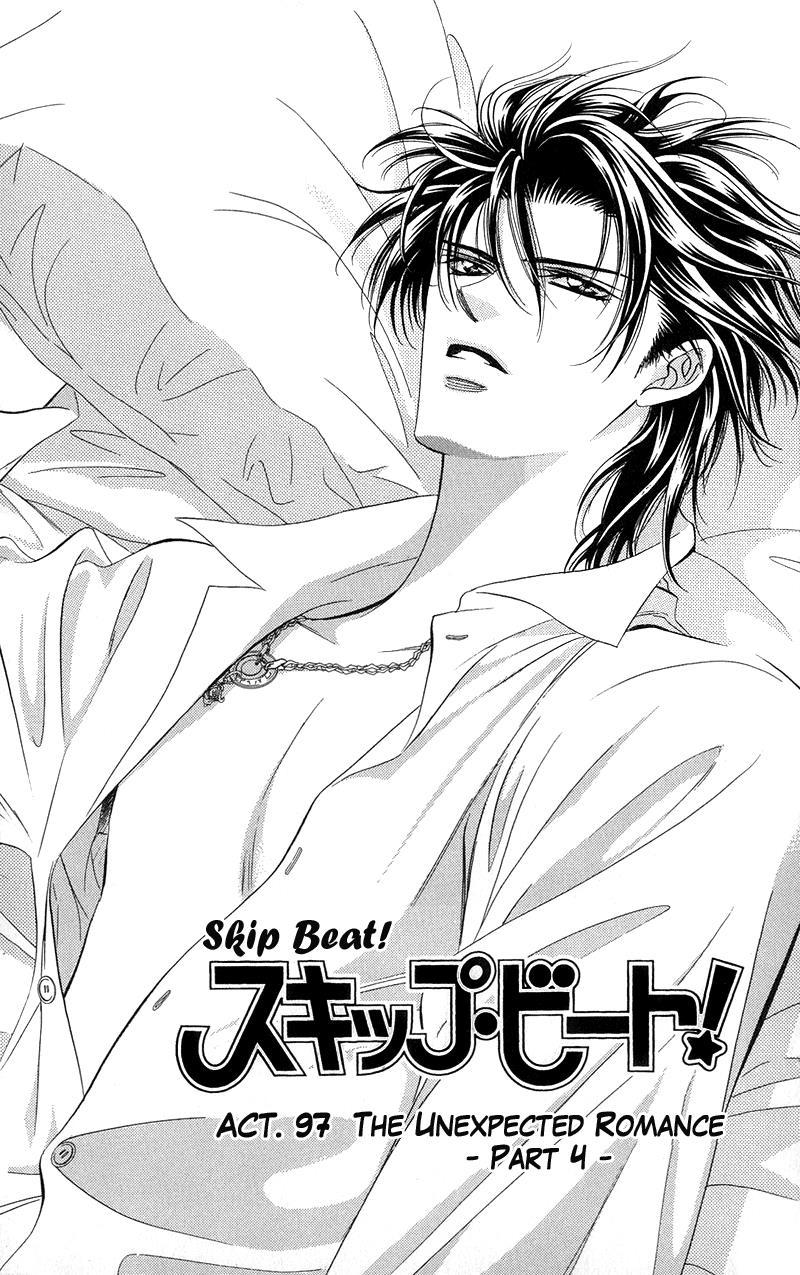 Skip Beat!, Chapter 97 Suddenly, a Love Story- Ending, Part 4 image 05