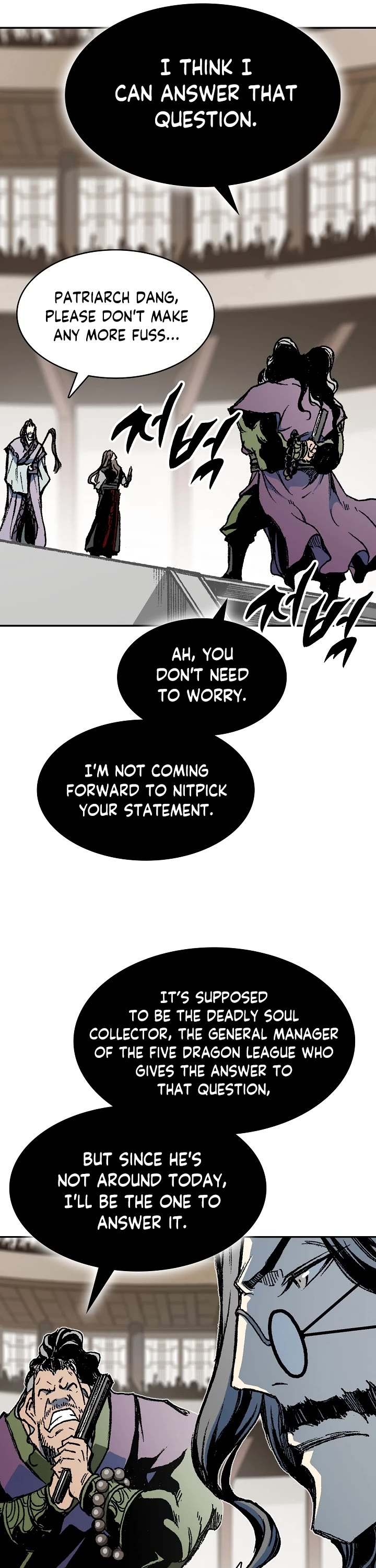 Memoir Of The King Of War, Chapter 169 image 21