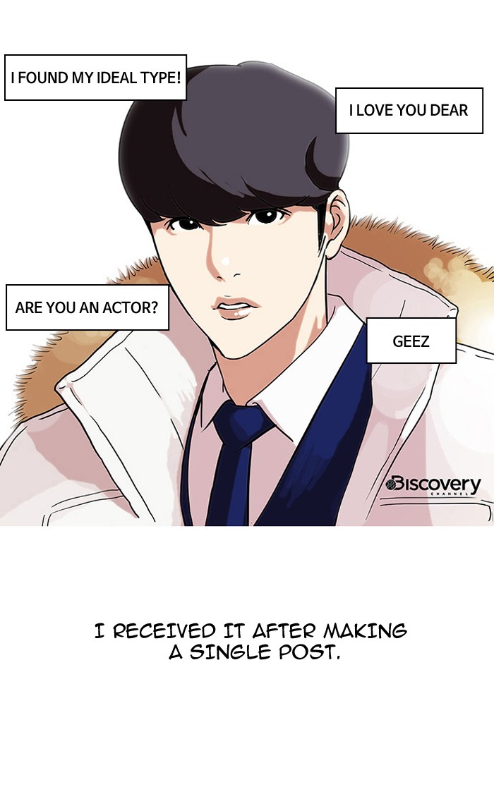 Lookism, Chapter 68 image 53