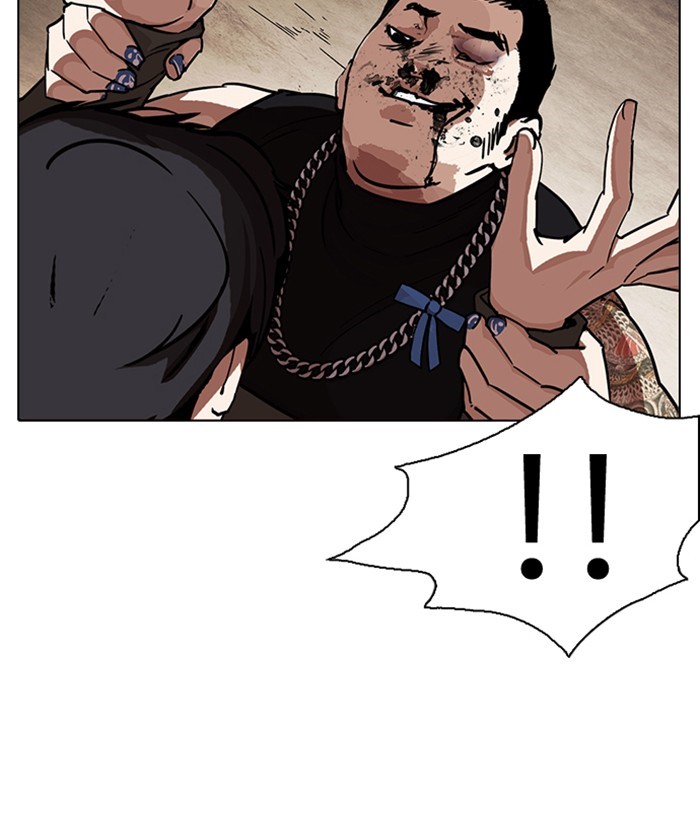 Lookism, Chapter 239 image 041