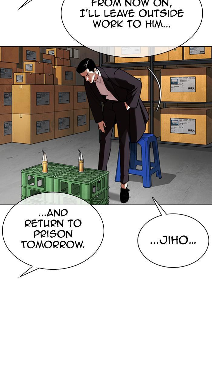 Lookism, Chapter 356 image 027