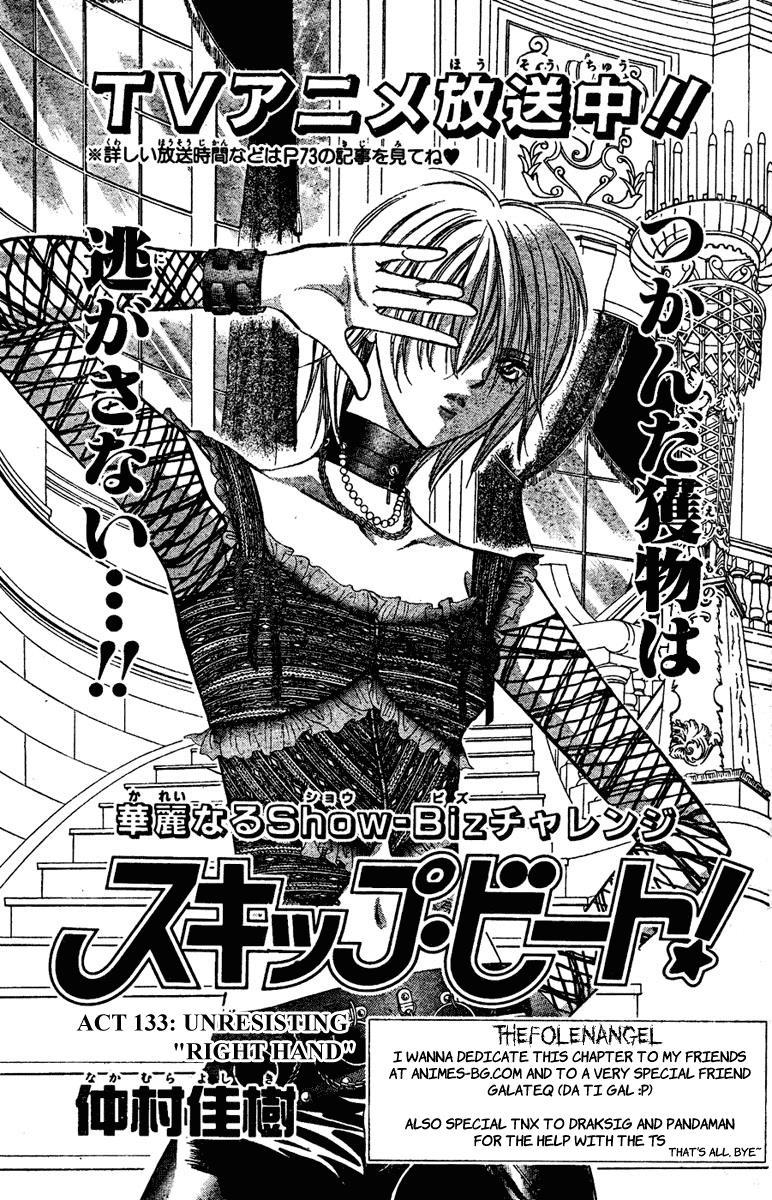 Skip Beat!, Chapter 133 The “Right Hand” That Is Unable To Resist image 01