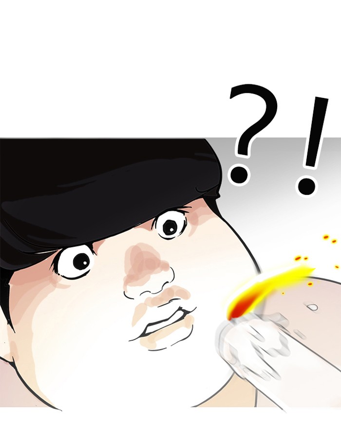 Lookism, Chapter 119 image 073