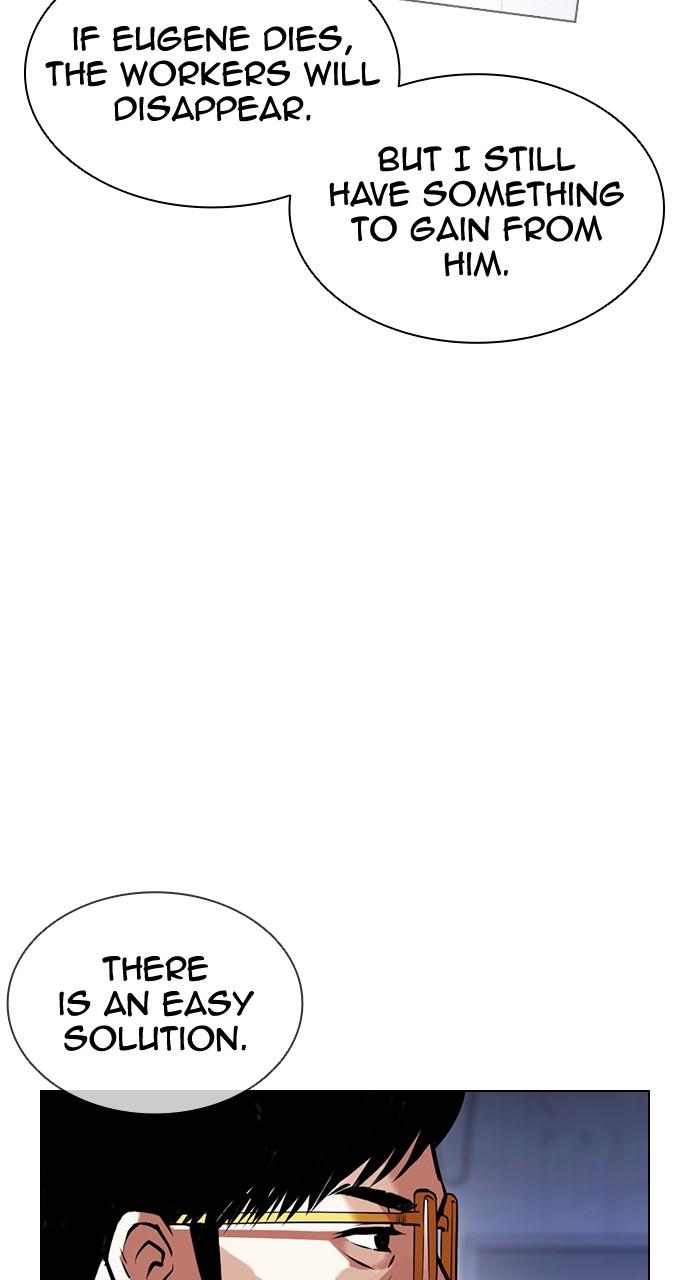 Lookism, Chapter 418 image 037