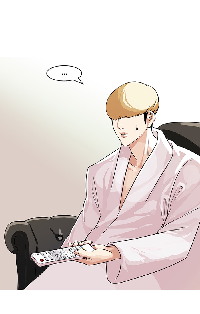 Lookism, Chapter 82 image 57