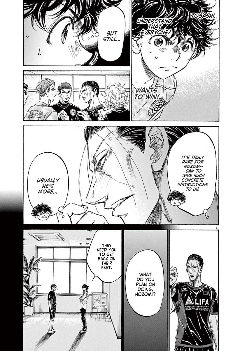 Ao Ashi, Chapter 106 image 11