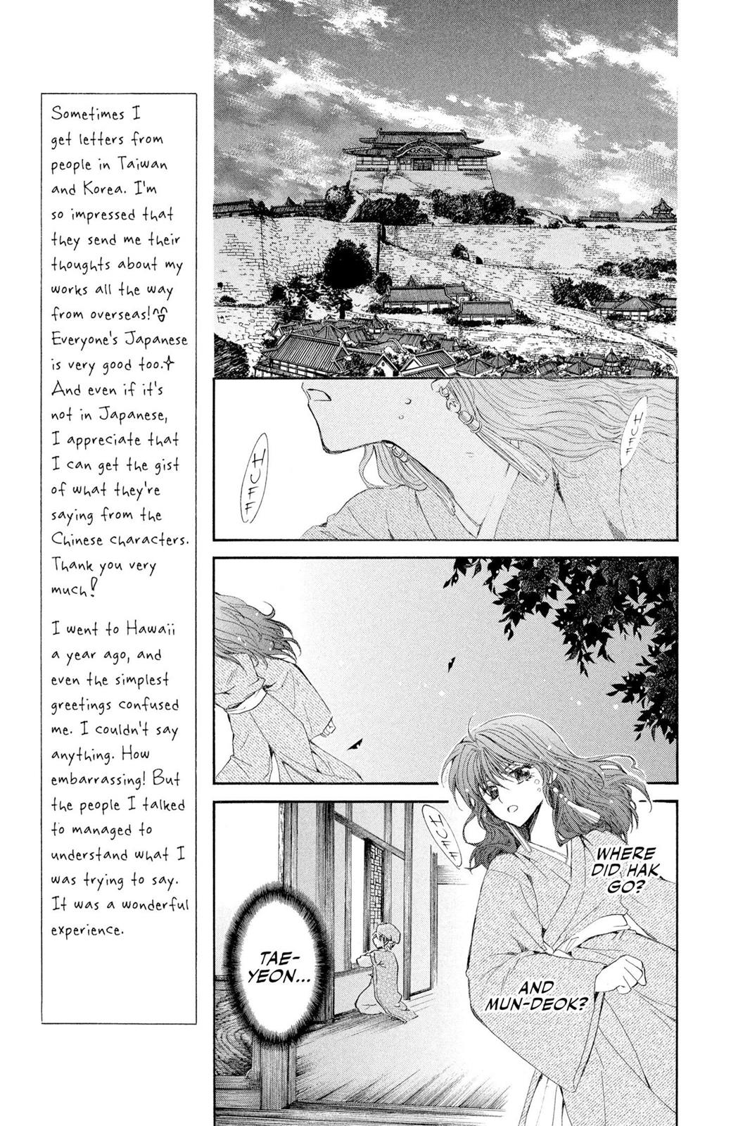 Akatsuki No Yona, Chapter 8 image 11