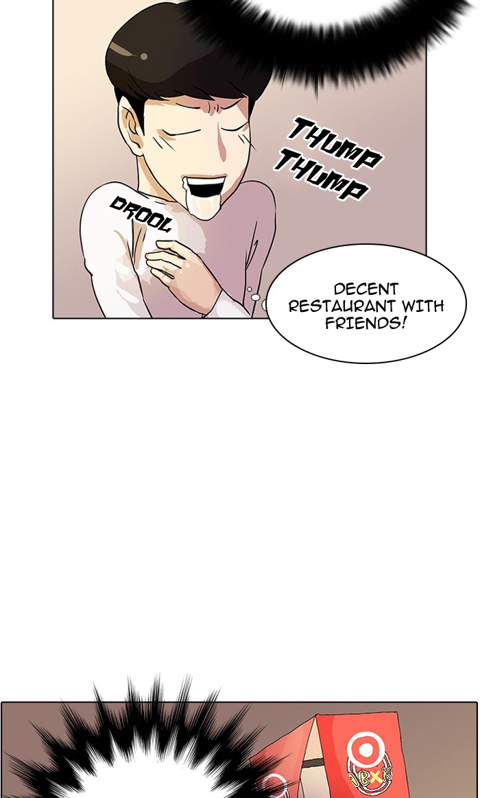 Lookism, Chapter 10 image 53