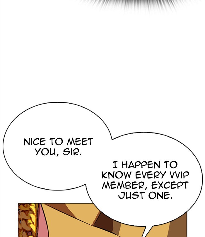 Lookism, Chapter 292 image 014