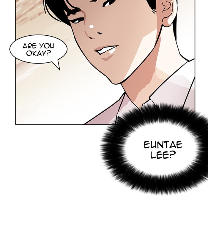 Lookism, Chapter 179 image 098
