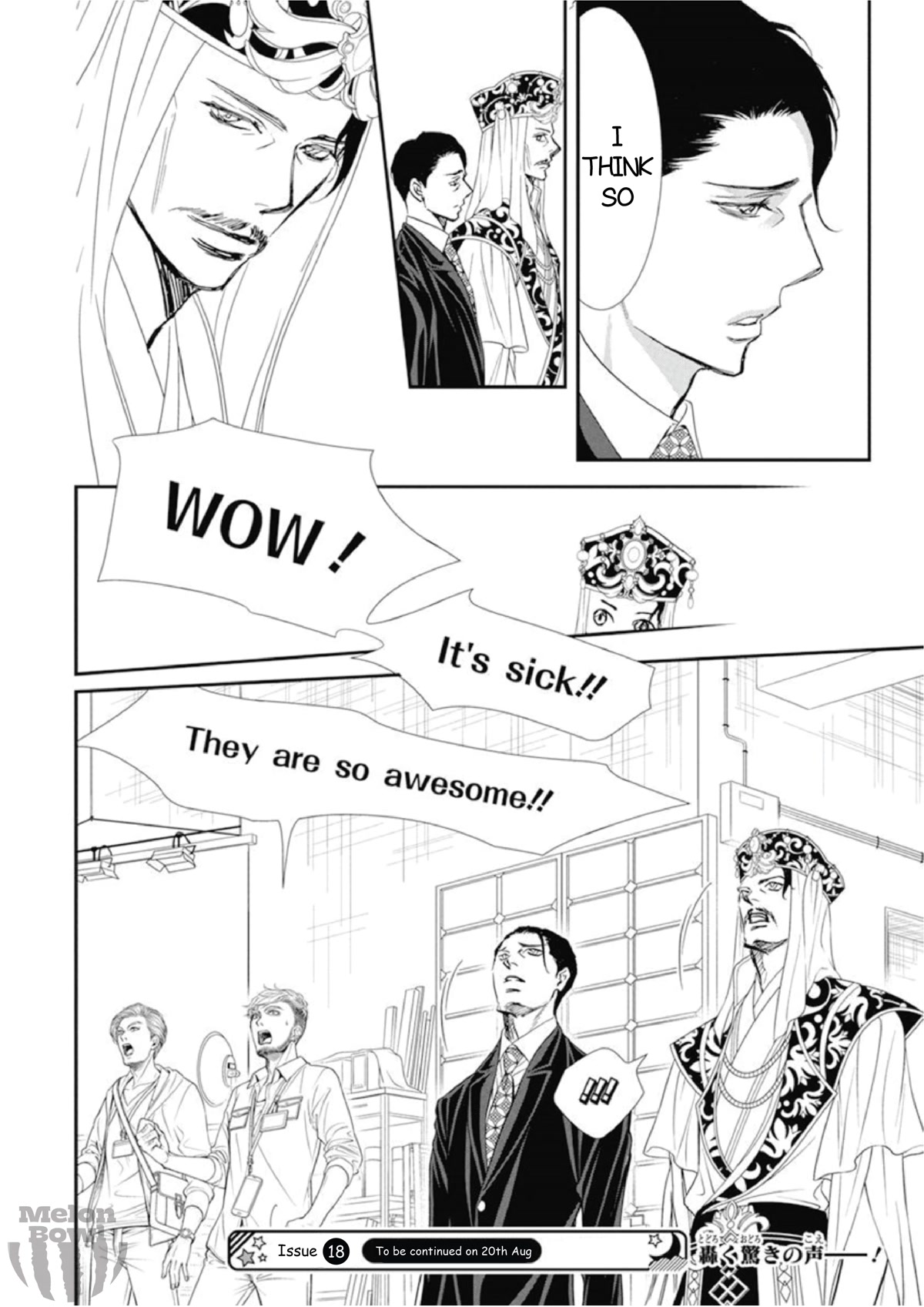 Skip Beat!, Chapter 308 Fairytale Dialogue image 19