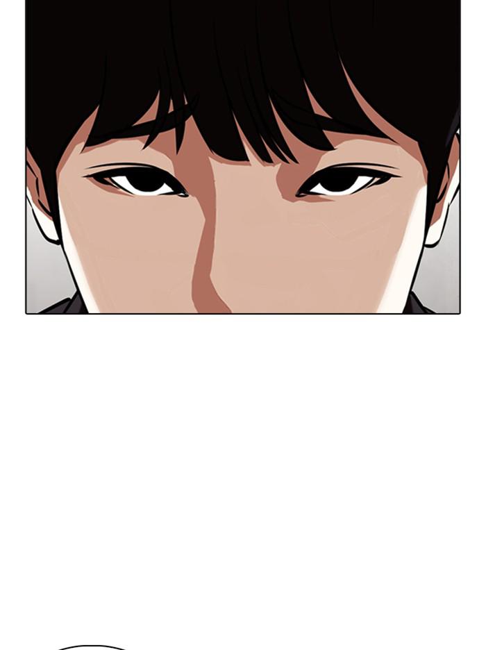 Lookism, Chapter 347 image 051