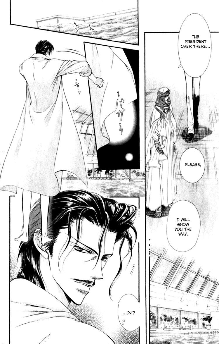Skip Beat!, Chapter 51 End of the Dark Road image 03
