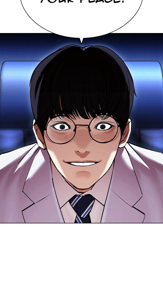 Lookism, Chapter 415 image 016