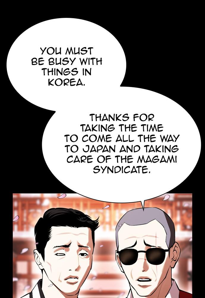 Lookism, Chapter 390 image 039