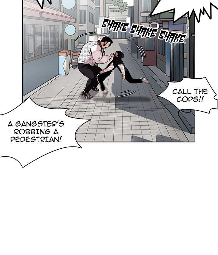 Lookism, Chapter 159 image 015