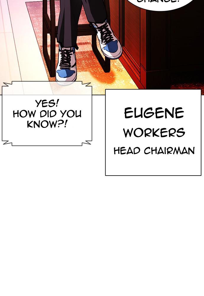 Lookism, Chapter 401 image 009