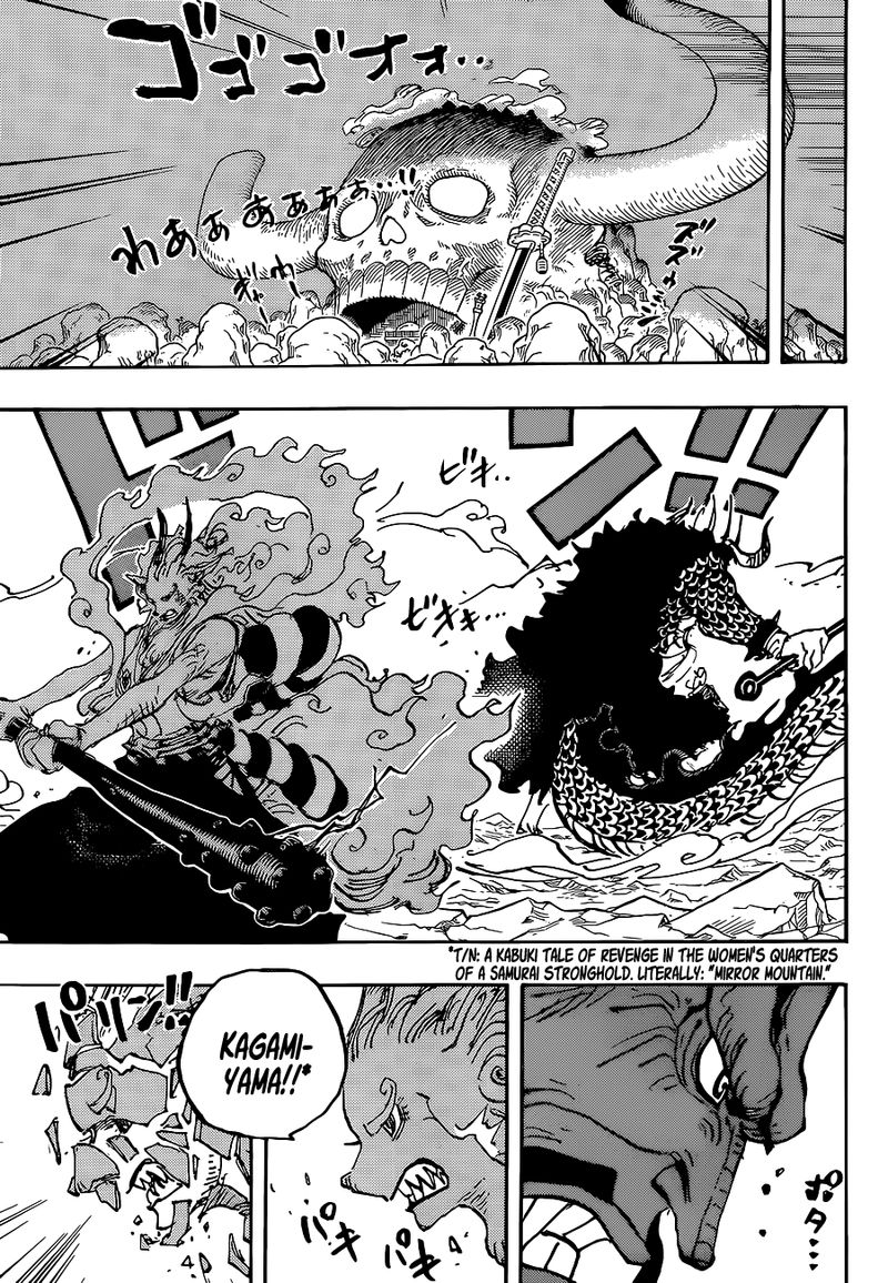 One Piece, chapter 1025 image 04