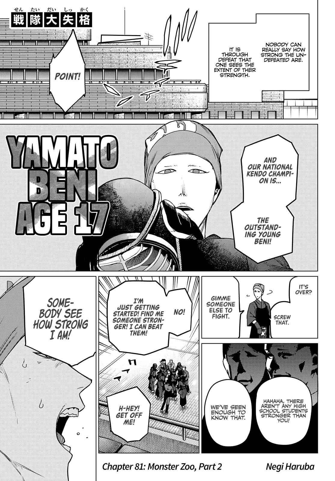 Ranger Reject, Chapter 81 image 02