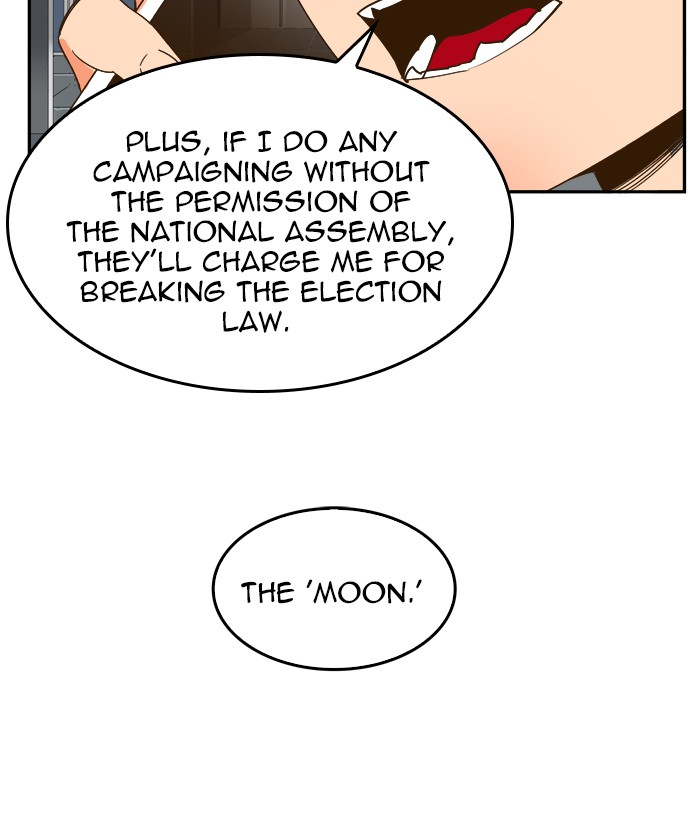 The God of High School, Chapter 426 image 11