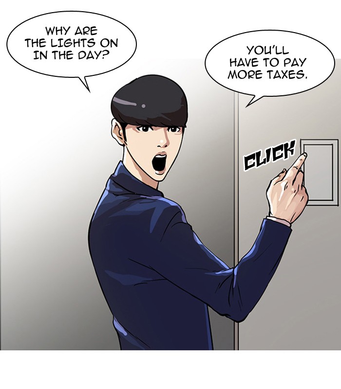 Lookism, Chapter 23 image 07