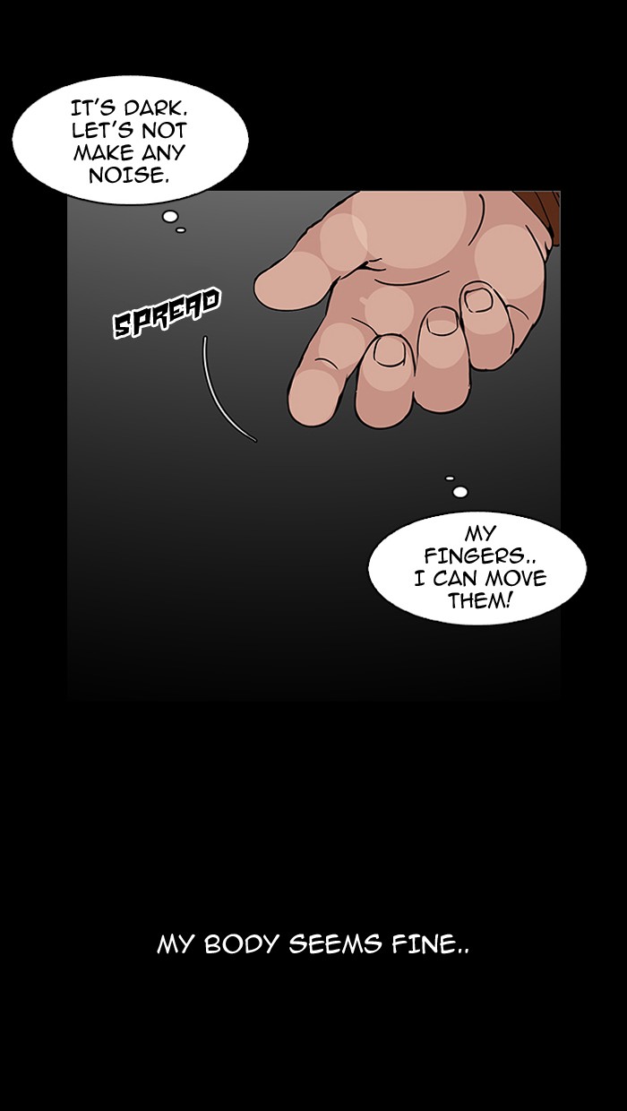 Lookism, Chapter 117 image 21