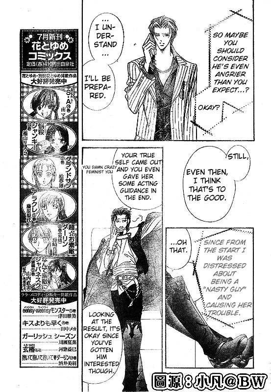 Skip Beat!, Chapter 109 And Then Someone Stirs image 09