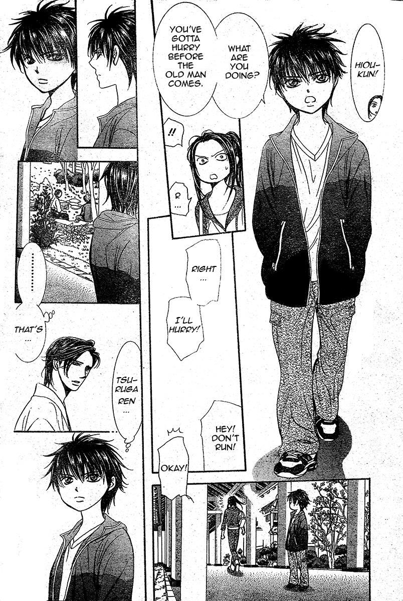 Skip Beat!, Chapter 232 Endless Give Up image 05