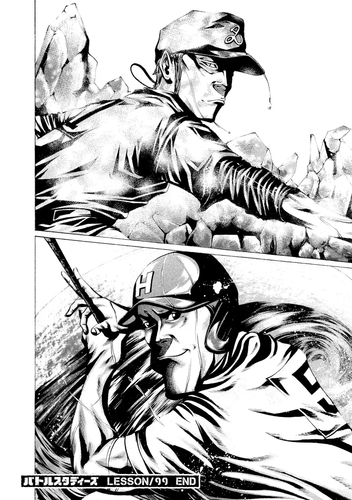 Battle Studies, Chapter 99 image 18