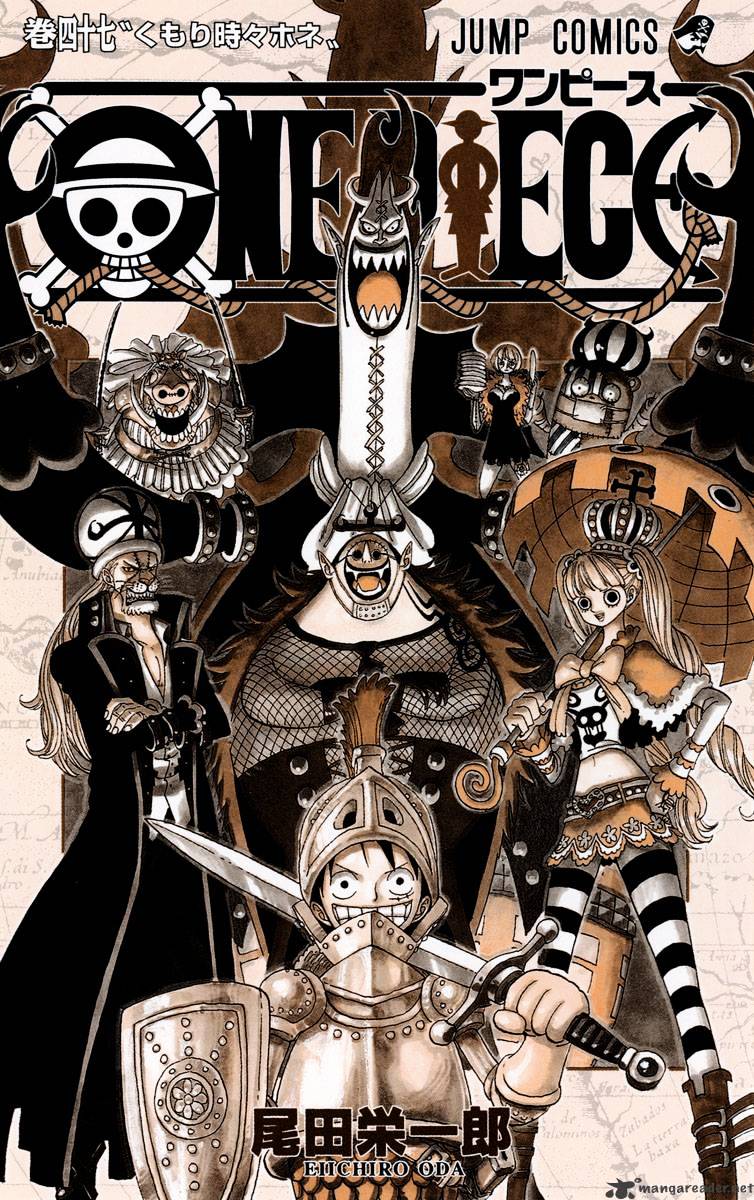 One Piece, chapter 450 image 03