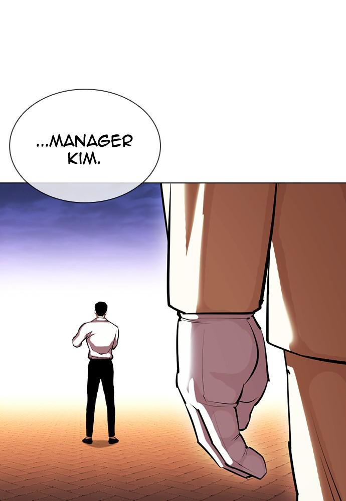 Lookism, Chapter 401 image 197