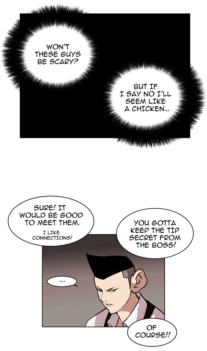 Lookism, Chapter 84 image 15