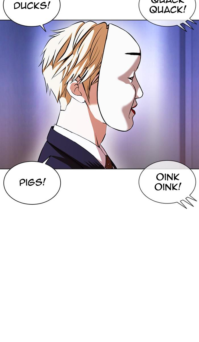 Lookism, Chapter 384 image 035