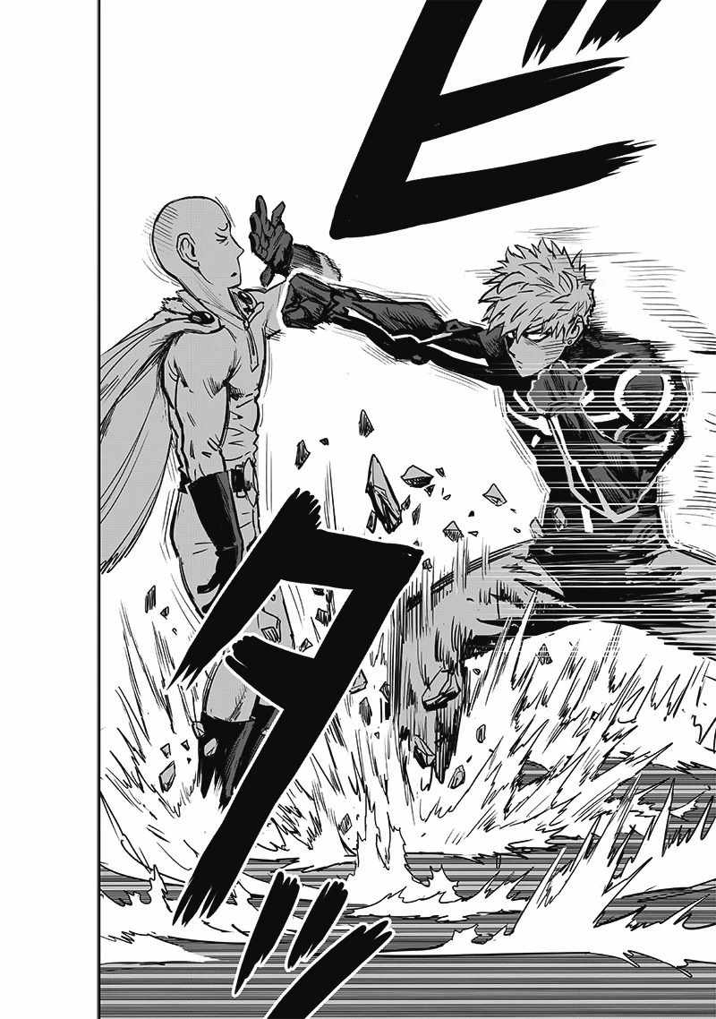 One Punch Man, Chapter 186 image 13