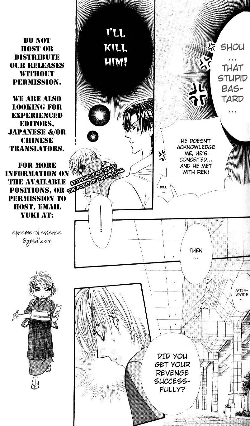 Skip Beat!, Chapter 47 Mysterious Guy, Mysterious Girl image 07